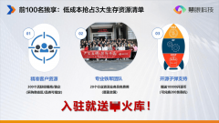 实现从“海里捞针”到“桶里打鱼”