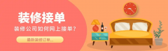 <b>精准吸引年轻女性</b>